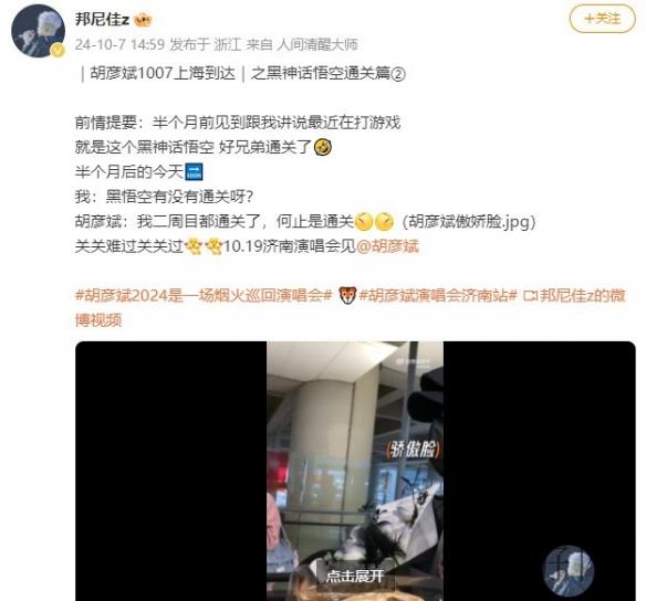 妖精动漫漫画登录页面免费阅读:“妖精动漫漫画全新上线,免费畅读体验”-1