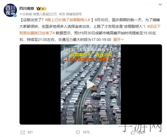 茄子视频IOS无限看-丝瓜IOS视频湖南教育999,探索湖南教育999 游戏中的智慧乐园-2
