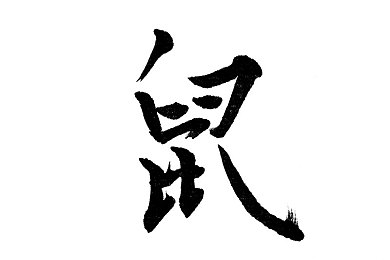榴莲樱桃绿巨人草莓香蕉｜热带果王大冒险：五果奇缘之旅-4