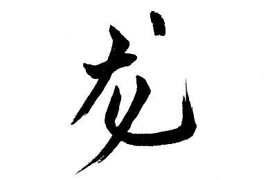 gogogo免费视频观看,免费视频新时代 快乐观影无负担-2