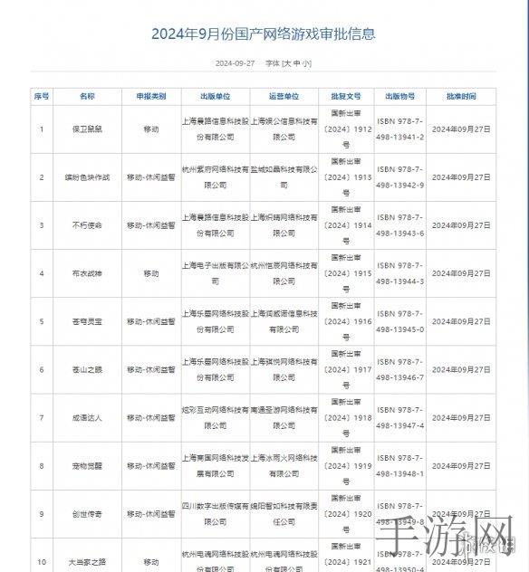 茄子视频APP下载安装无限看-丝瓜绿巨人:免费下载茄子视频APP无限观看丝瓜绿巨人-2