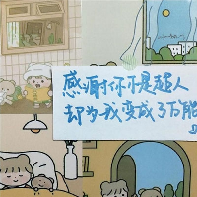歪歪漫画在线看,沉浸式漫画冒险：探索奇幻书页世界的解谜与战斗之旅-5