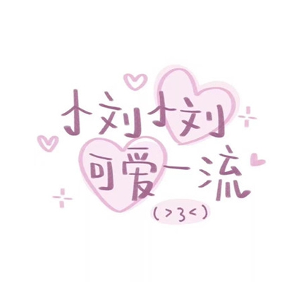 抖音甜鲛妹儿冲哥爆料｜抖音网红爆娱乐圈内幕，隐私疑云引发公众热议-4