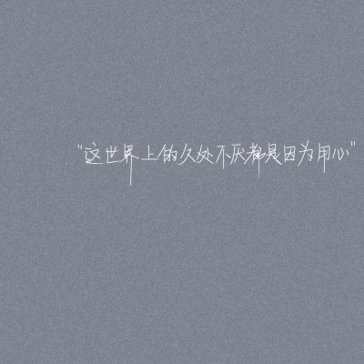 yw193龙物失联:南海科研船失联,深海探索任务突陷谜团-4