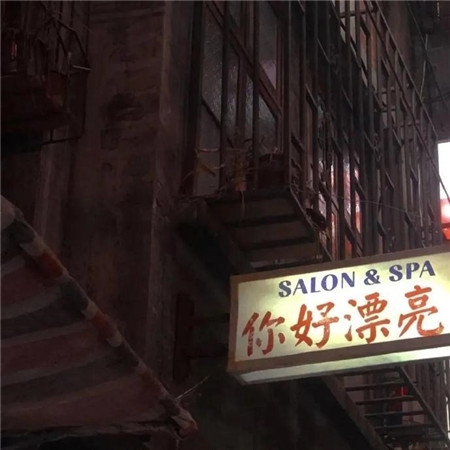 好·色·先·生·tv:网络视频平台低俗内容泛滥,青少年价值观受冲击引社会关注-5